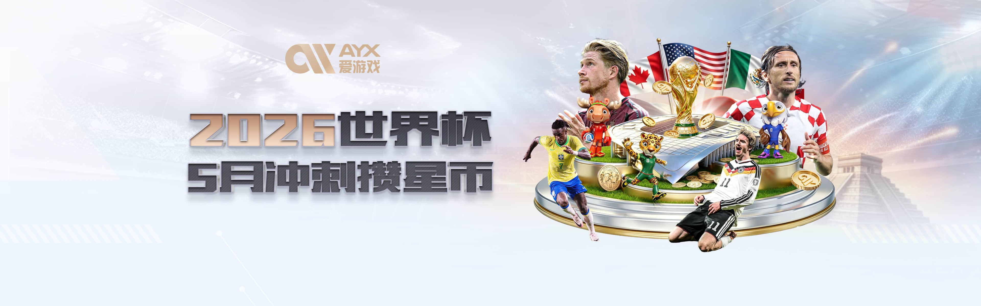 切尔西新赛季前瞻：