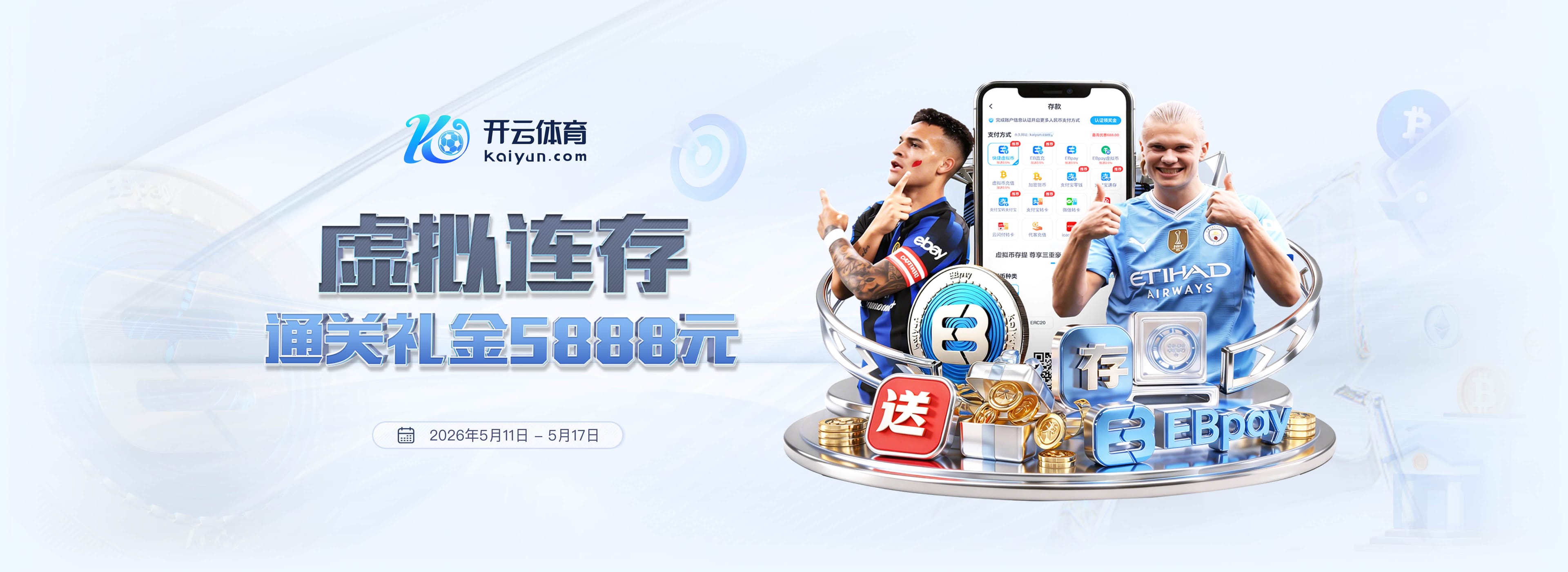 太阳报：阿森纳夺冠后，阿尔特塔把狗从“赢”改名为“赢了”