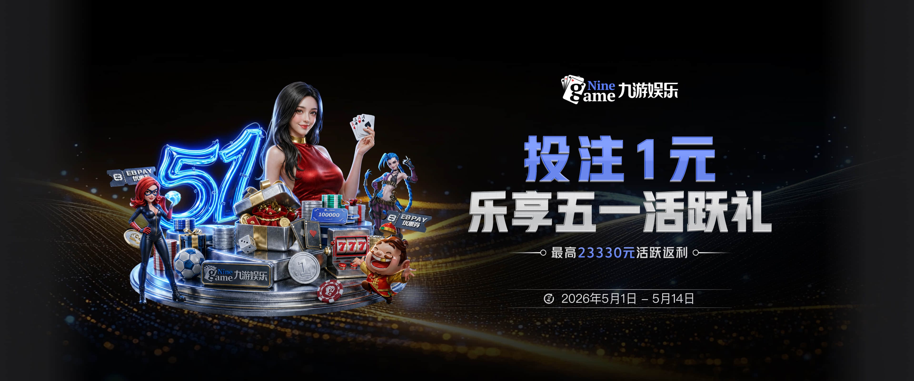难顶的对手，热刺对阵纽卡已经各项赛事连续七场不胜