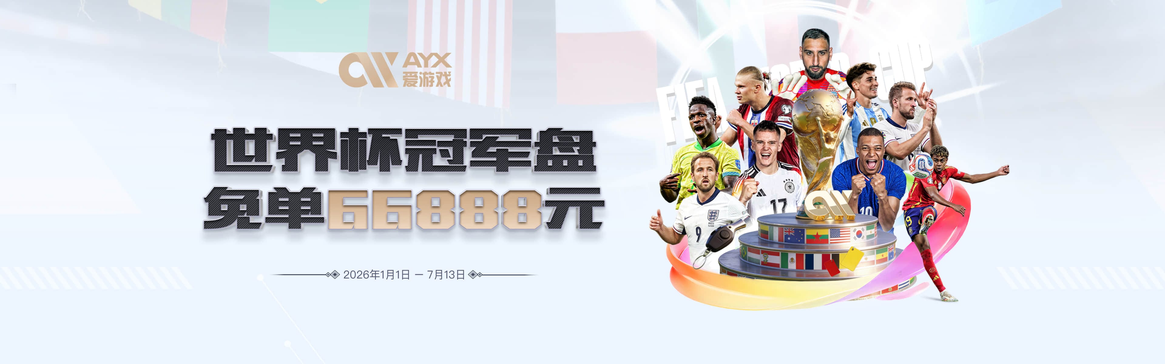 持股4%！湖人小老板黄馨祥不会出售股份 将和新老板继续持股球队