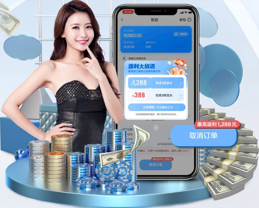 罗马诺晒帕洛特登机照：准备与贝蒂斯签约，转会费2000万欧