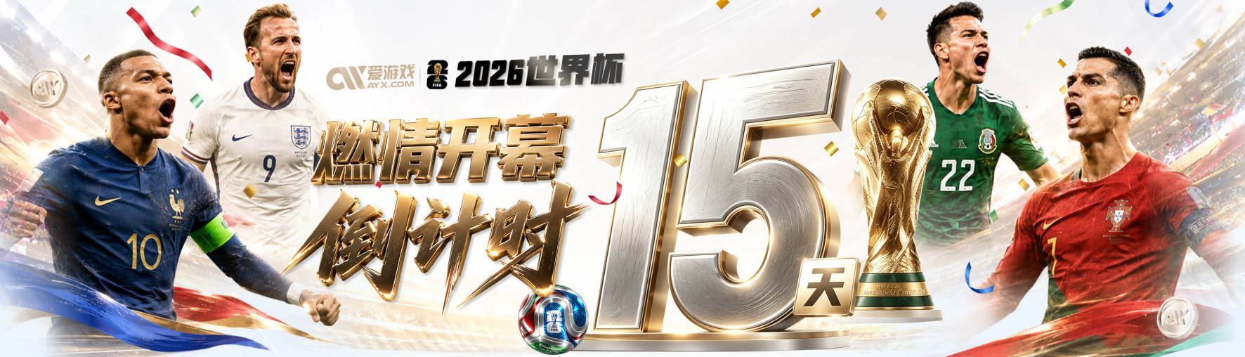 内维尔：本来看好阿森纳卫冕英超，签下吉马良斯之后觉得更稳了